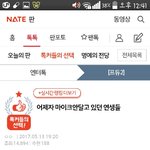 [프로듀스] ㅋㅋㅋㅋ<b>암</b>넷진짜