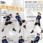 [방탄소년단] 아.<b>니쥬</b> 춤 배워보기
