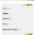강동호 <b>인성</b>