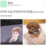 [시우민] 오늘 시우민 머리!!!!