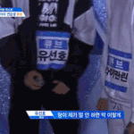 [프로듀스] <b>선호</b> 눈 깜빡이는거 겁귀...