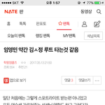 [<b>학</b>윙영큡즈] 대가리 없냐