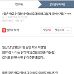 [프듀2] 안형섭 실친이 <b>판</b>에 글올림