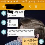 [댓글부탁해] 자꾸 교회오라는 친구 어떻게 거절해...?