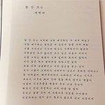 [인피니트] 잠 안 오는 새벽에