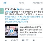 [방탄소년단] 방밤 올라와따! 주말도 <b>열일</b>하는 비킷