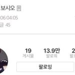 [프듀2] 다니엘의 부정<b>행위</b>는 비판이아니라 비난받아야할 행동아니야...