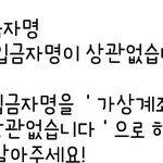 [EXO] 이게 무슨소리냐
