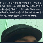 [프듀2] <b>캡쳐</b> 유) 옹성우 썰 떴네...........