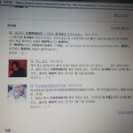 [EXO] 아니 난 내 <b>ppt</b>관련만 조사할랬는데 자꾸...