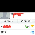 [드루와] 얘들아 제발 와봐 핵<b>소름</b>돋아 ㅅㅂㅈㅄ