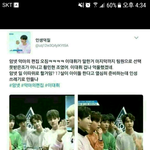 [프듀2] <b>대휘</b> 마지막조 발언 암넷 편집..