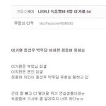 [프듀2] 나야나 <b>녹음</b>