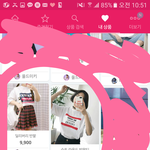 [댓글부탁해] ❤반팔 추반해주고가면 <b>꽁</b><b>돈</b>생긴다!!!❤