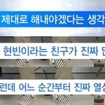 [프듀2] 권현빈 실력 ;;