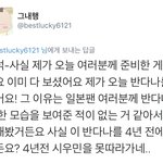 [시우민] 오늘 시우민이 반다나를 <b>한</b> <b>이유</b>