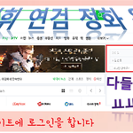 [프로듀스] <b>대휘</b>팬들은 한번만 들어와줘ㅠㅠ(연검 관련)