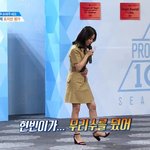 [프듀2] 솔직히 옹성우 욕먹는거