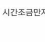 [EXO] <b>추억</b>의 훈스타