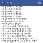 <b>현</b>시각 프듀 페북 <b>상황</b>