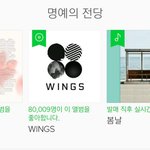 [방탄소년단] 헐 우리 멜.론 앨범 하트수 <b>역대</b> 1위!!!!