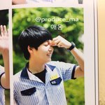 [프듀2] 복사붙이기의 대명사 보고가시오(복붙아님주의)