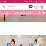 얘들아 <b>이옷</b>어땤ㅋㅌㅋㅋ