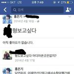 [프로듀스] 홍은기 <b>인성</b>봐