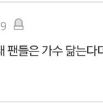 [방탄소년단] <b>칭찬</b> 댓글 가져왔어 보고 가