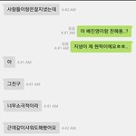 [프듀2] 이거 봤냐 <b>탈락</b> 연습생이