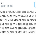 [백현] ㅠㅠ백현이 2회 <b>팬미</b> 현생인 엔딩 멘트