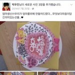 [프로듀스] 우리 큰 <b>우진</b>이 마음도 이쁨