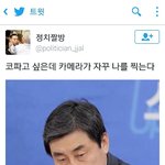 [드루와] 아ㅆㅂ빨리 기말끝나고 방학하면좋겟다