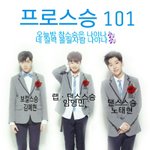 [프로듀스] ㅅㅂ 이거 봤냐 ㅋㅅㅋㄱㅋㄱㅅㅅㅅㅋㅅㅋㅅㅅㅋㅅㅋ쿜6...