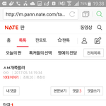 [댓글부탁해] 아니__ 윈드<b>러너</b>보고 버디버디라하는애봄