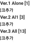 [세븐틴] 앨범명은 따로있음
