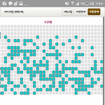 [EXO] 와 홧성콘 진짜 <b>오바</b>임 취소될정도로