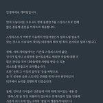 [방탄소년단] 스밍리스트 <b>해명</b>올라왔옹