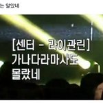 [프로듀스] 근데 프듀 <b>취지</b>자체는 참 좋은거같음