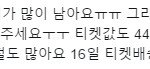 [EXO] <b>화성</b>콘 글 이거 ㄱㅊ아?