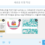 [EXO] <b>화성</b>콘 이대로 글써??