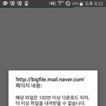 [프로듀스] <b>안</b>돼..