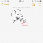 [드루와] 똥<b>쌀</b><b>때</b> 개꿀팁