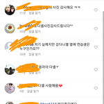 [프듀2] <b>지훈</b>이 맞아