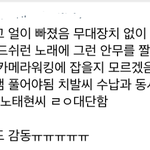 [프듀2] 프듀 앙코르 나왔다던 얘들인데... ㄹㅇ거품