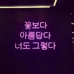 [댓글부탁해] 예쁘게 말하는 <b>방법</b> <b>공유</b>하자..ㅜ