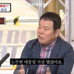 [댓글부탁해] 문재인대통령<b>당선</b>...갓본반응...jpg