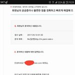 [EXO] 니네 얼마 전에 피뎊딴거 네이트에 문의한거 기억함?