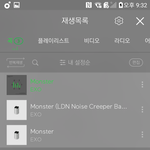 [EXO] 나 <b>lg</b> g5샀는데 쩐다