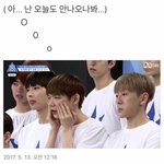 [프로듀스] 준영이는 들어라